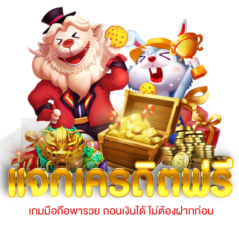 hengplay สล็อต